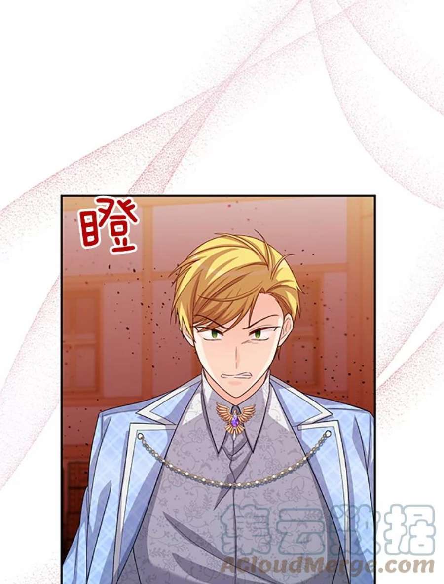 虚名的公爵之妻63.破罐子破摔