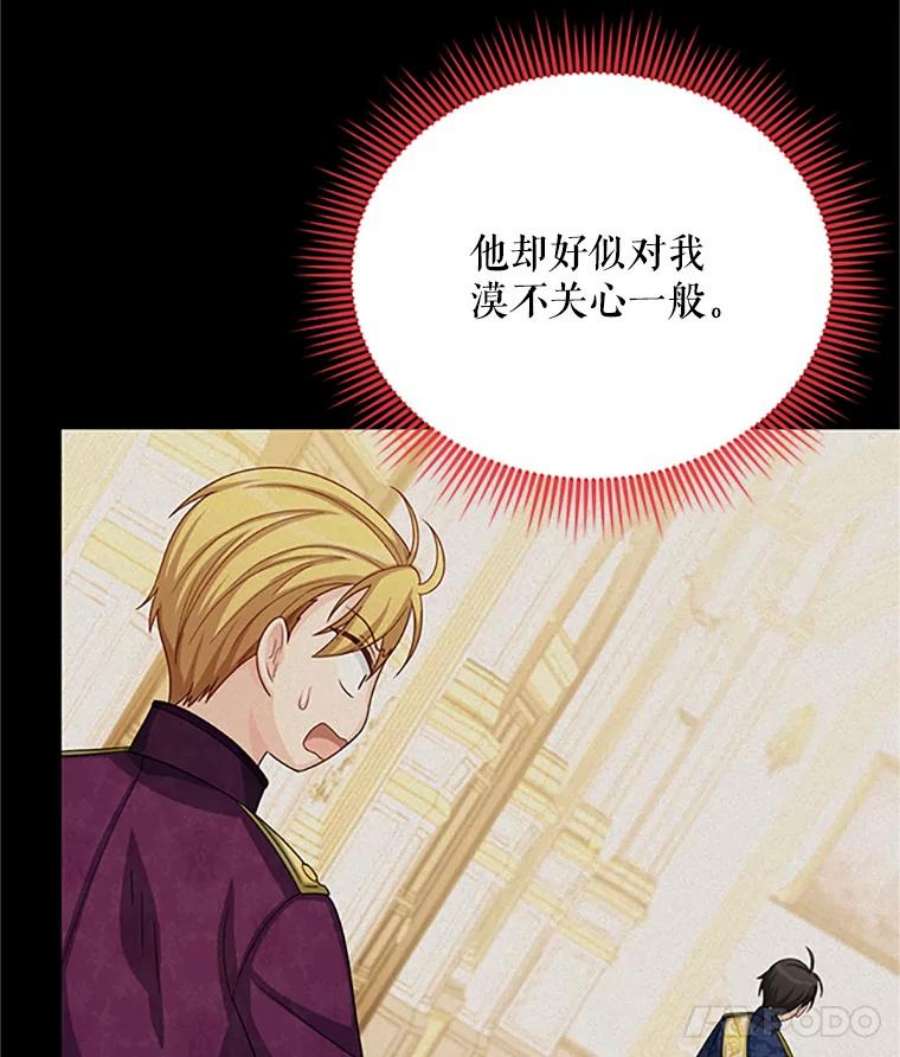 虚名的公爵之妻63.破罐子破摔