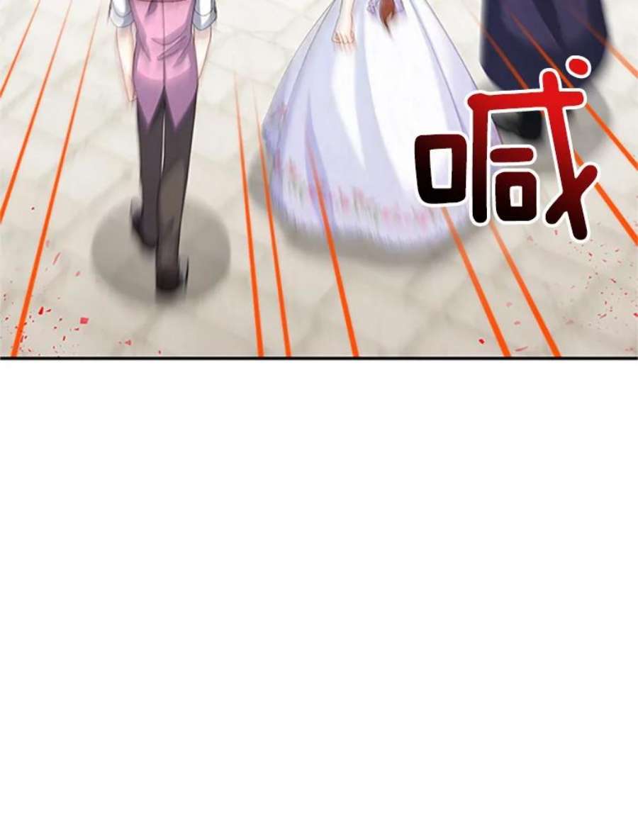 虚名的公爵之妻63.破罐子破摔