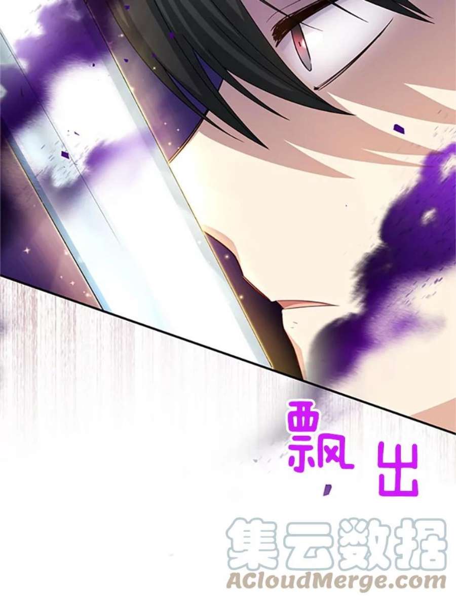 虚名的公爵之妻64.来到我身边