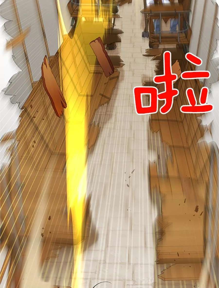 虚名的公爵之妻64.来到我身边
