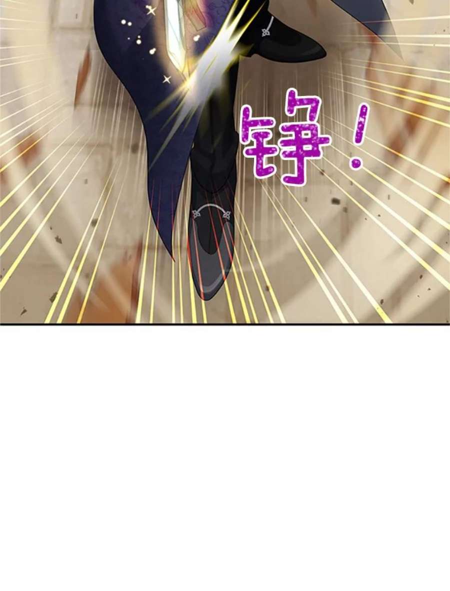 虚名的公爵之妻64.来到我身边