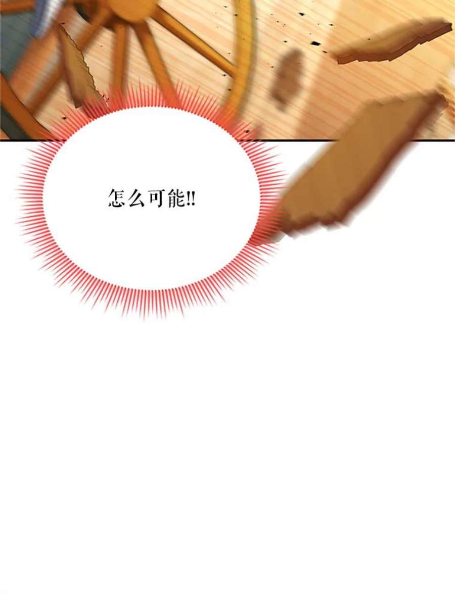 虚名的公爵之妻64.来到我身边