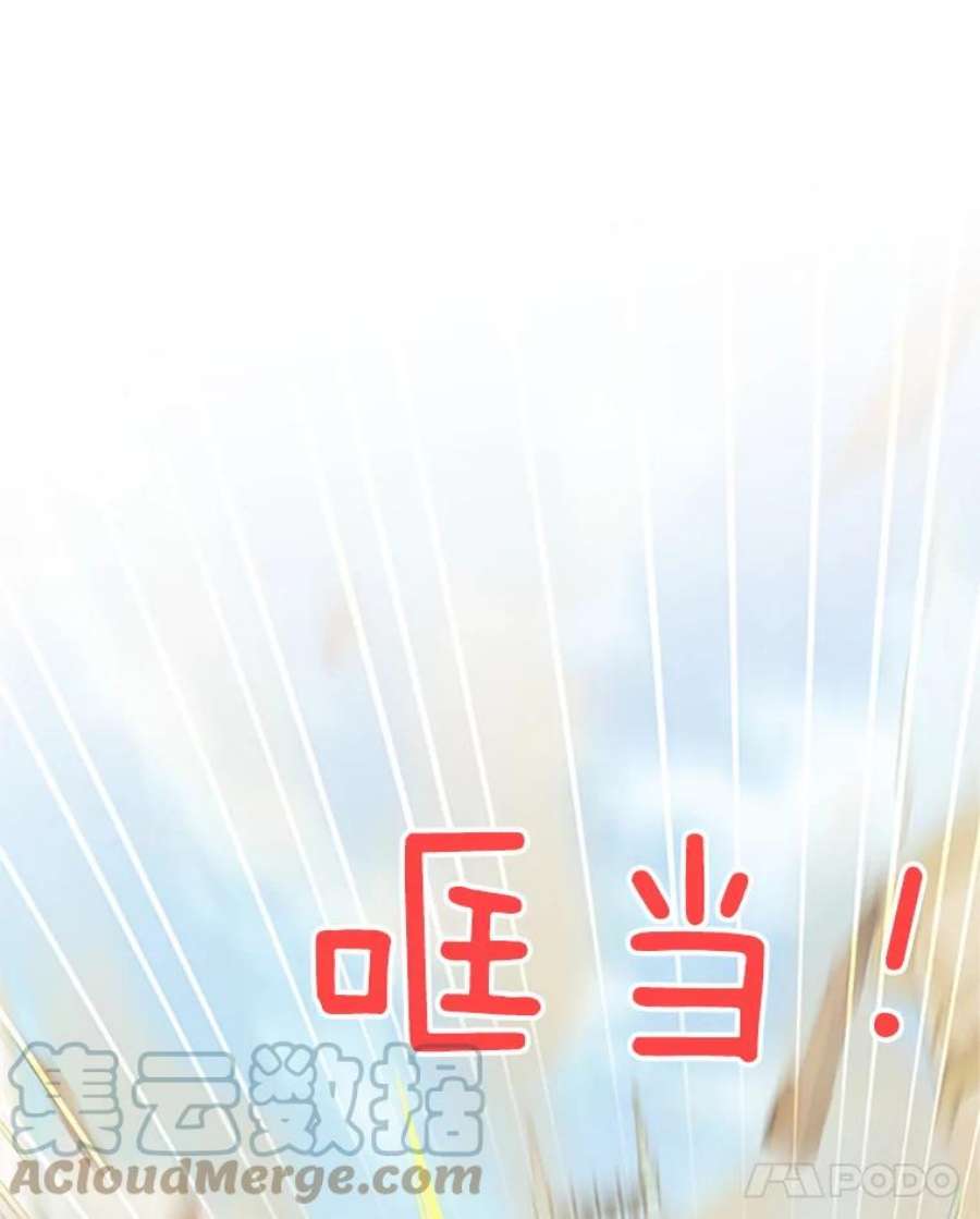 虚名的公爵之妻64.来到我身边
