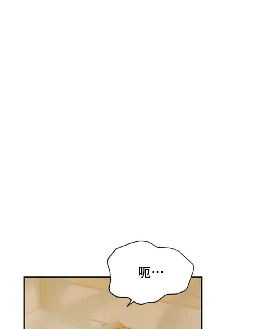 虚名的公爵之妻64.来到我身边