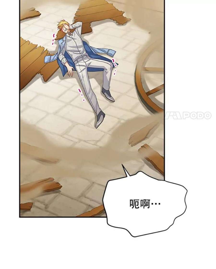 虚名的公爵之妻64.来到我身边