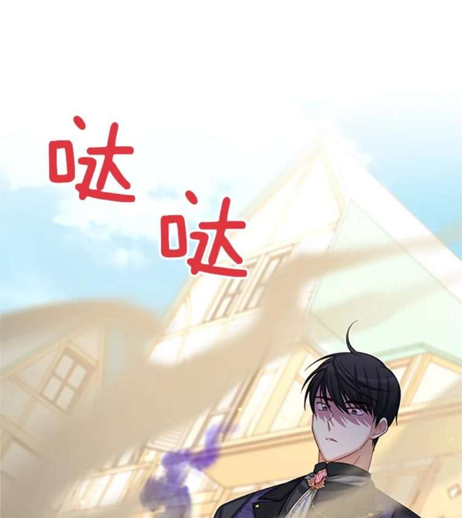 虚名的公爵之妻64.来到我身边