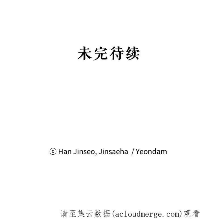 虚名的公爵之妻64.来到我身边