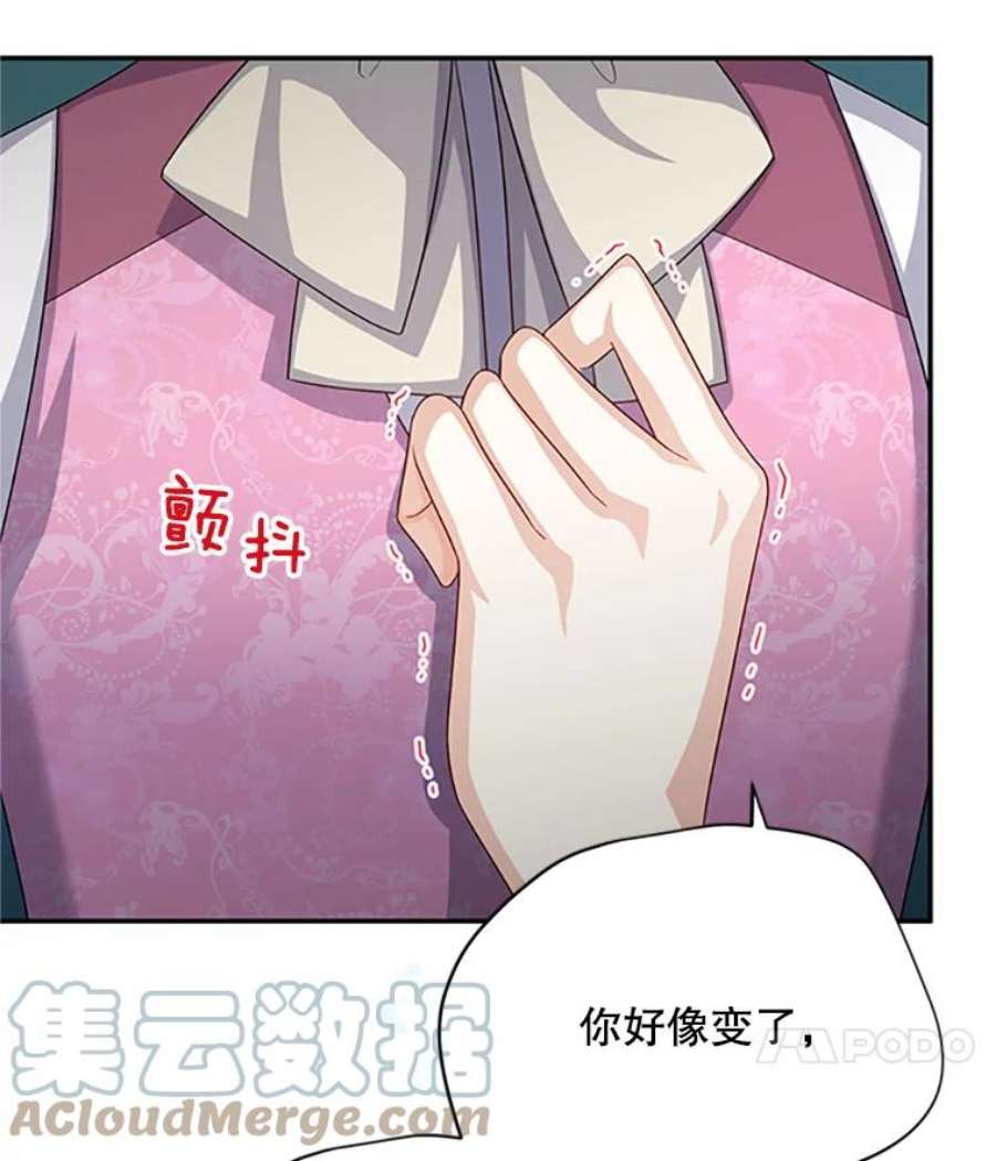 虚名的公爵之妻64.来到我身边