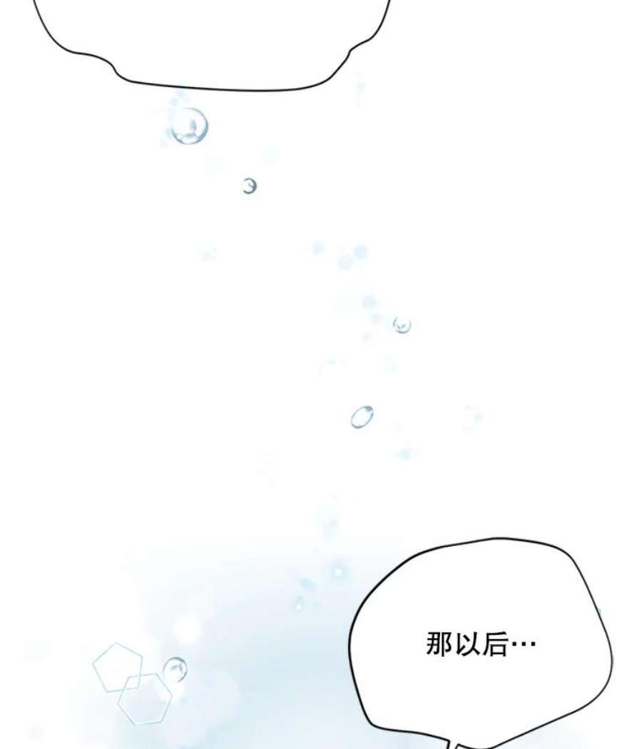 虚名的公爵之妻64.来到我身边