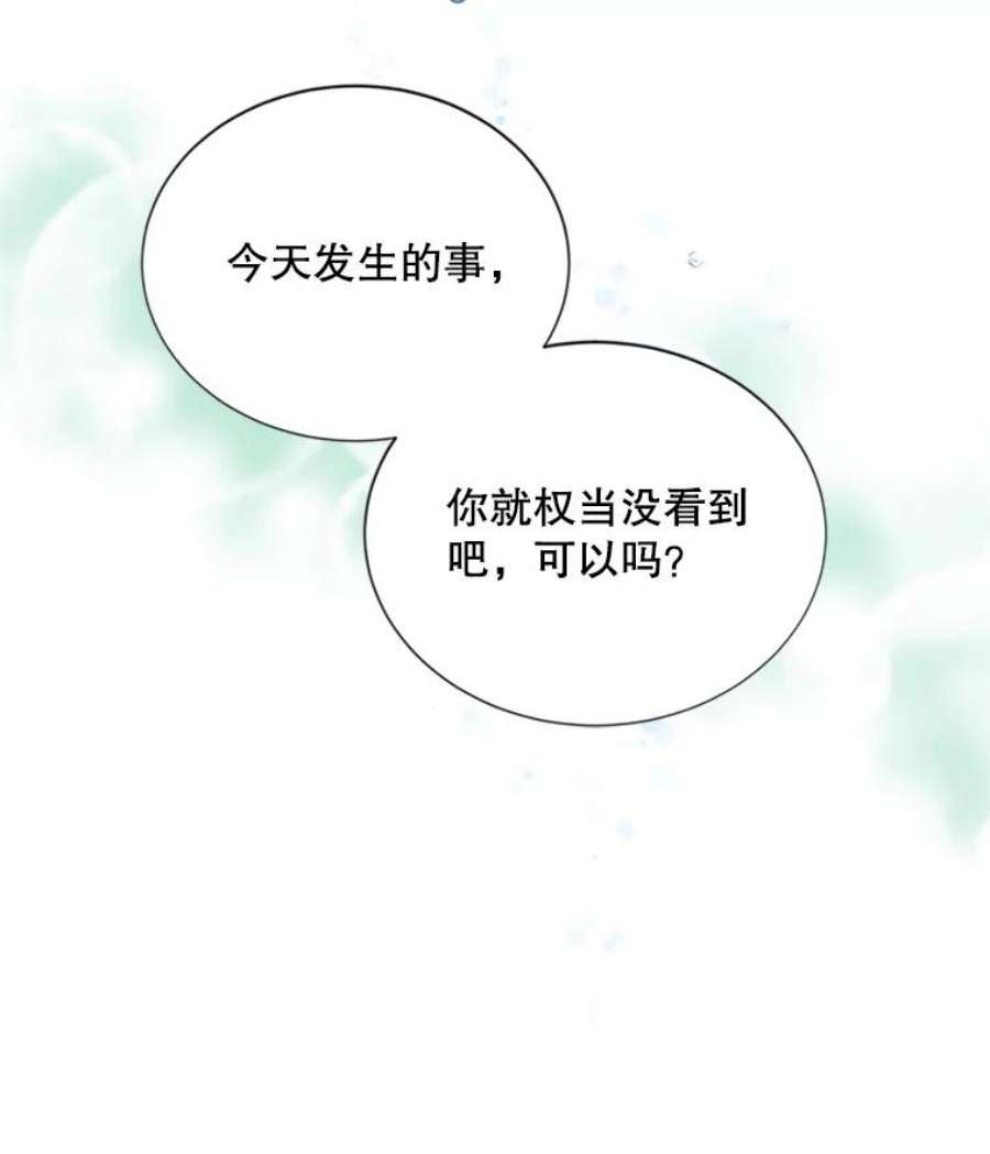 虚名的公爵之妻64.来到我身边