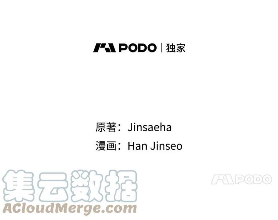 虚名的公爵之妻64.来到我身边