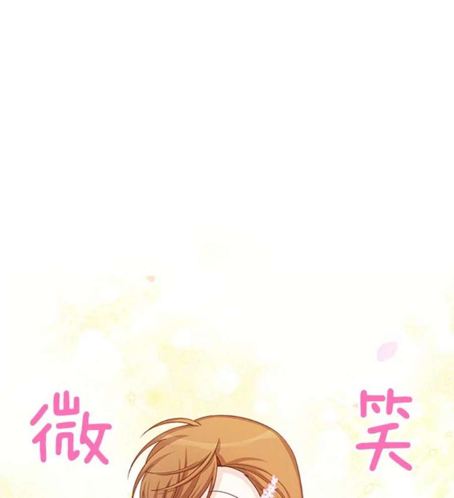 虚名的公爵之妻64.来到我身边