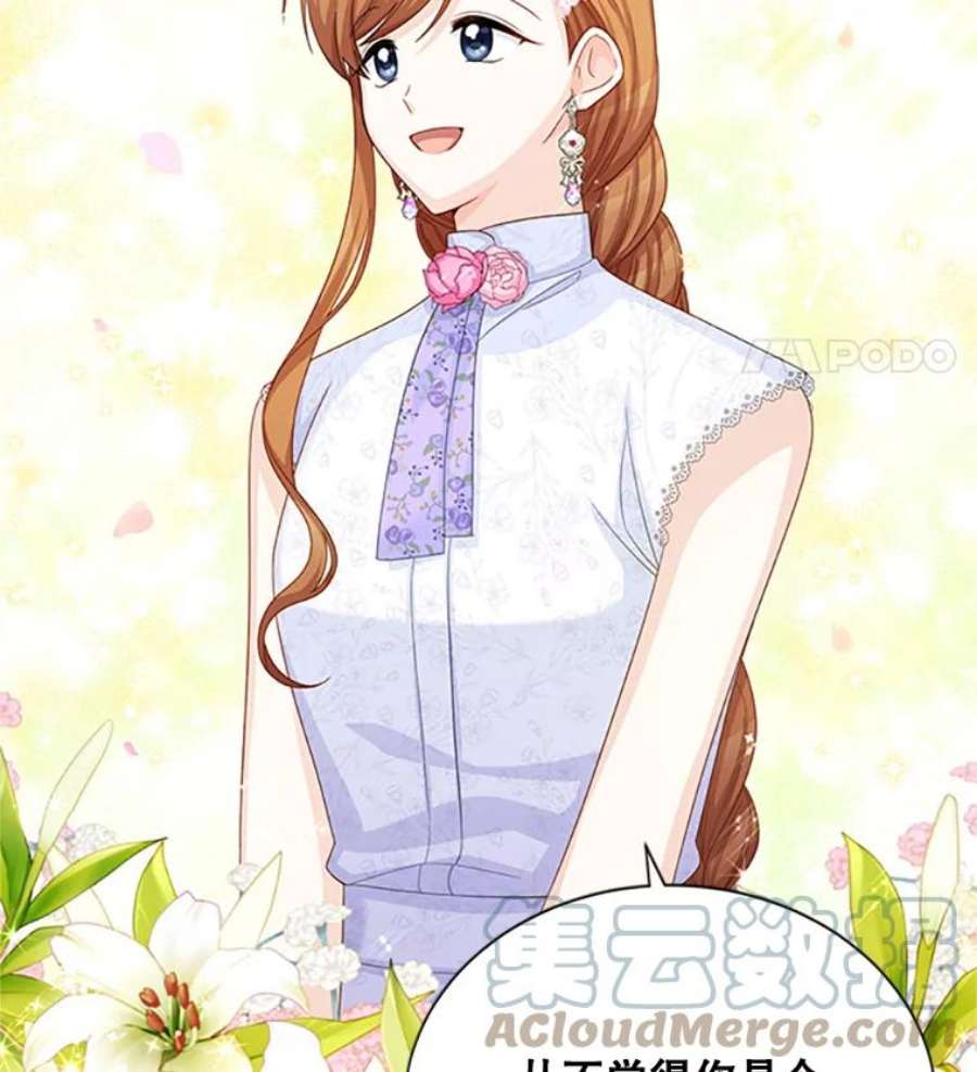 虚名的公爵之妻64.来到我身边