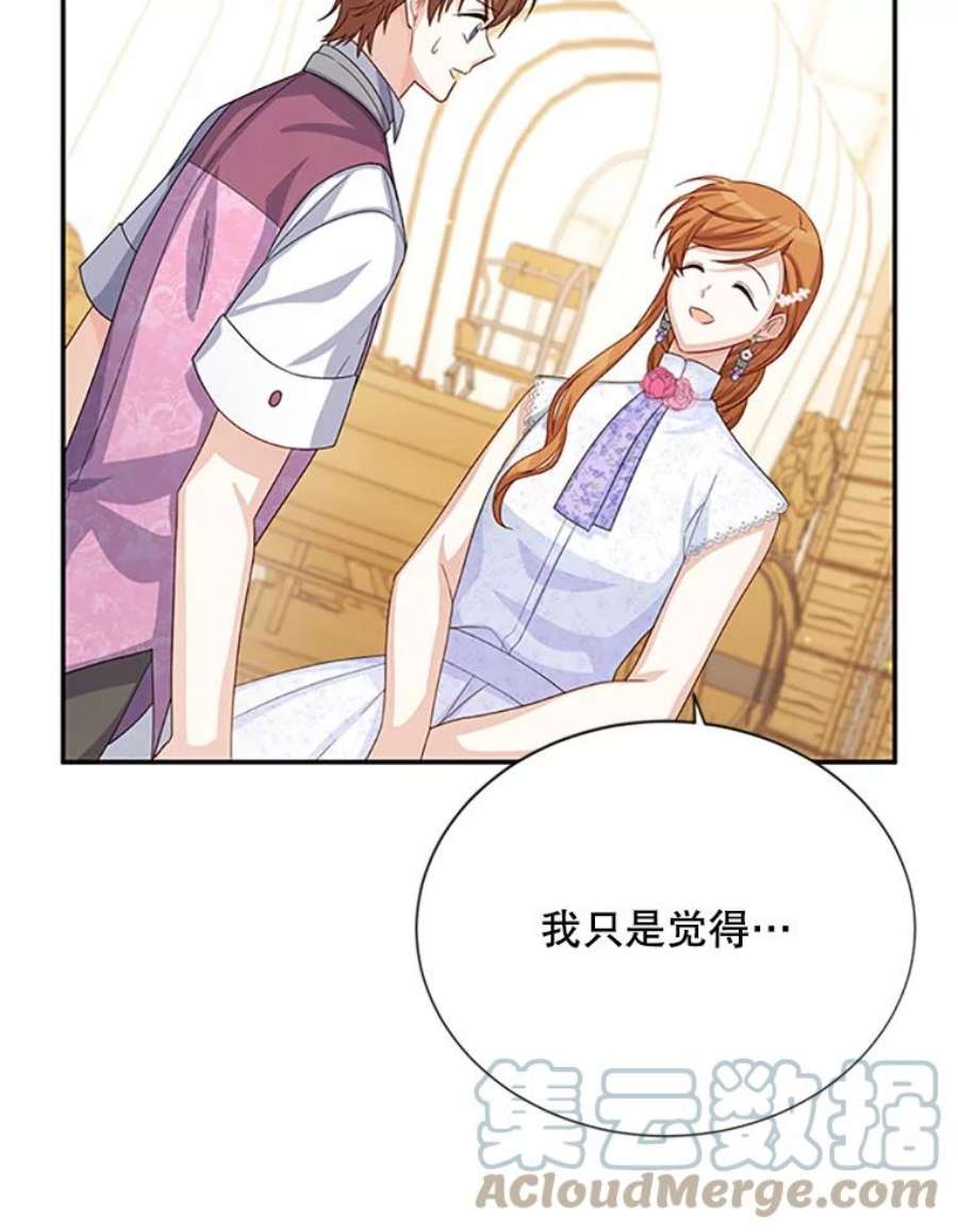 虚名的公爵之妻64.来到我身边