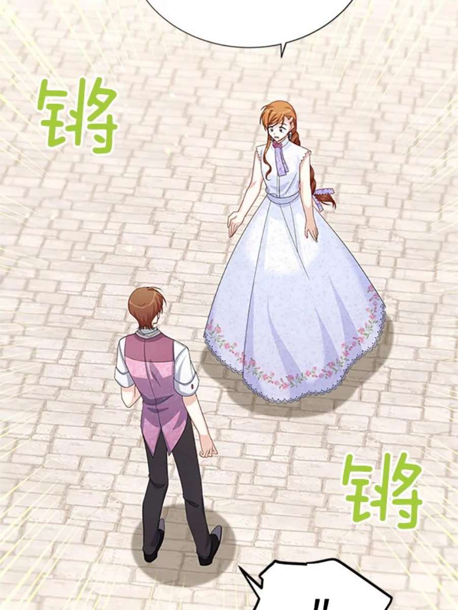 虚名的公爵之妻64.来到我身边