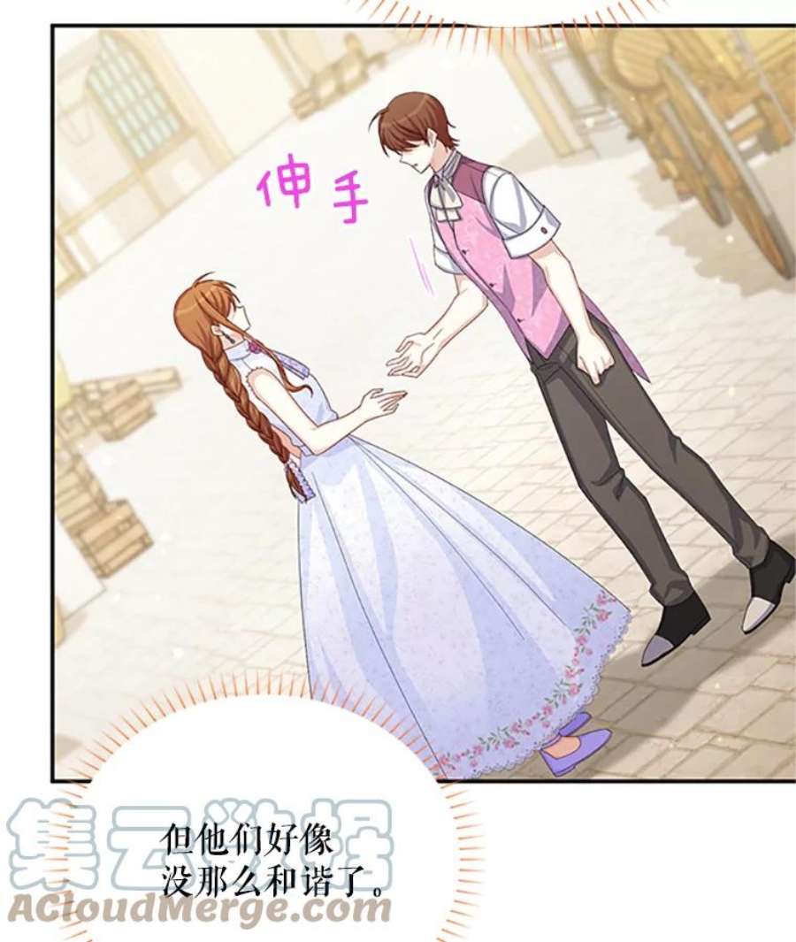 虚名的公爵之妻64.来到我身边