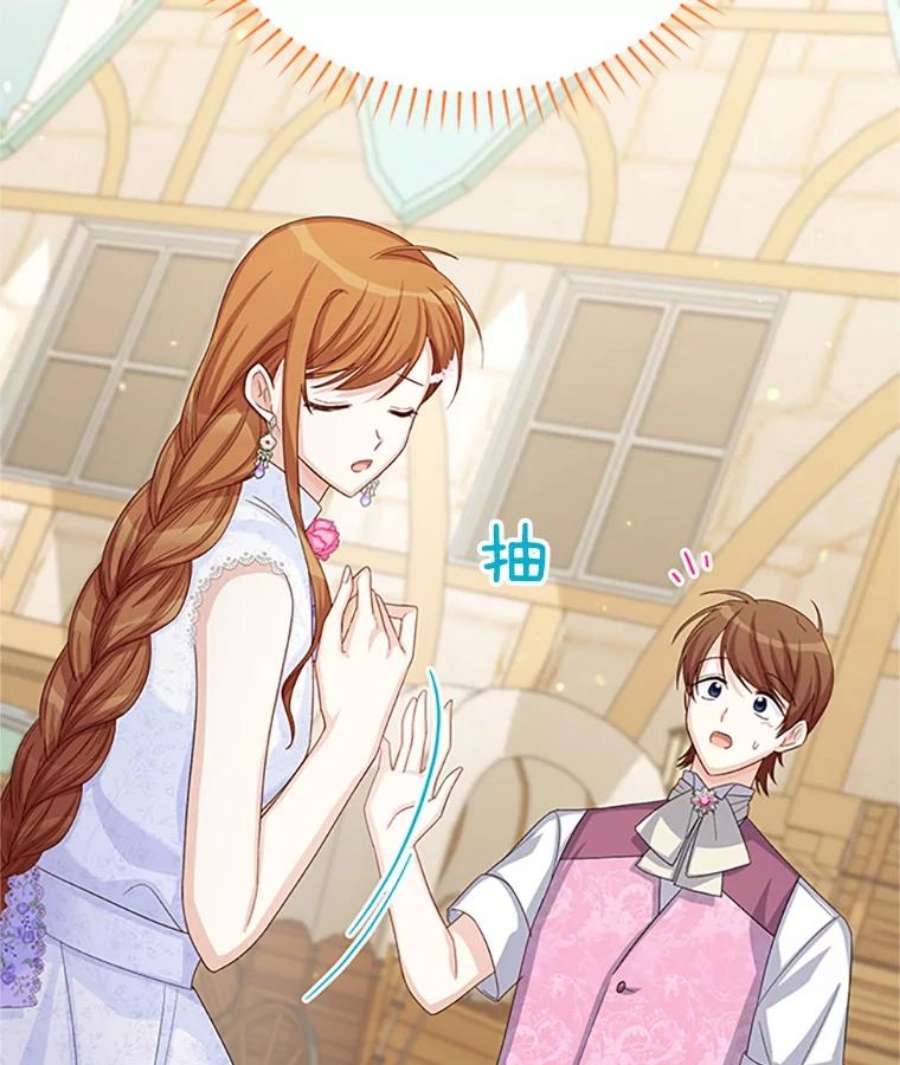 虚名的公爵之妻64.来到我身边