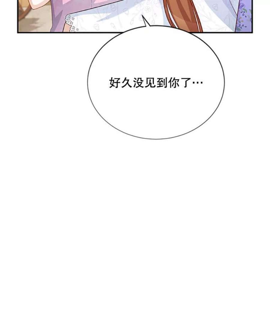 虚名的公爵之妻64.来到我身边