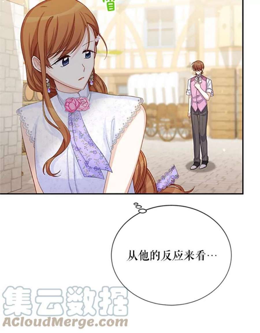 虚名的公爵之妻64.来到我身边