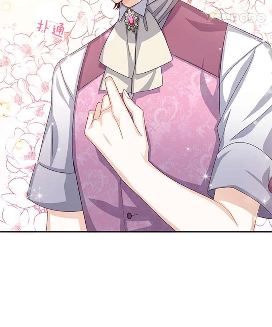 虚名的公爵之妻64.来到我身边