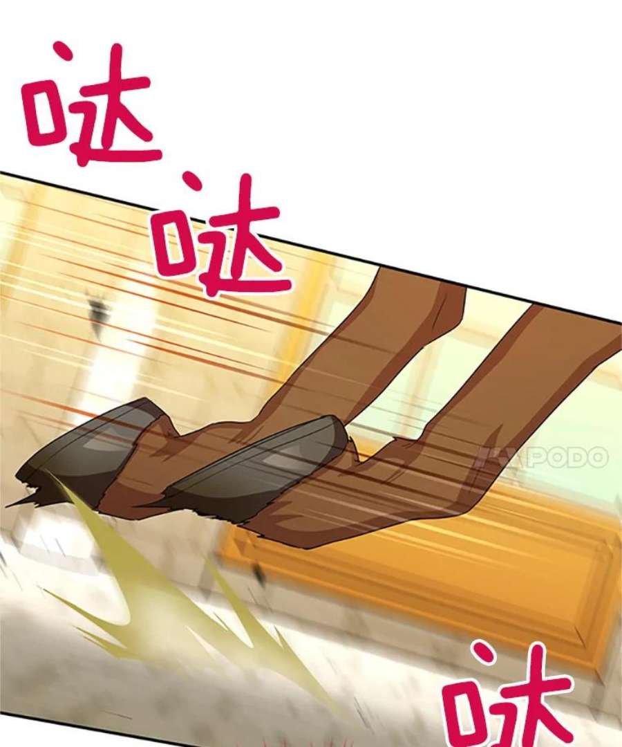 虚名的公爵之妻64.来到我身边