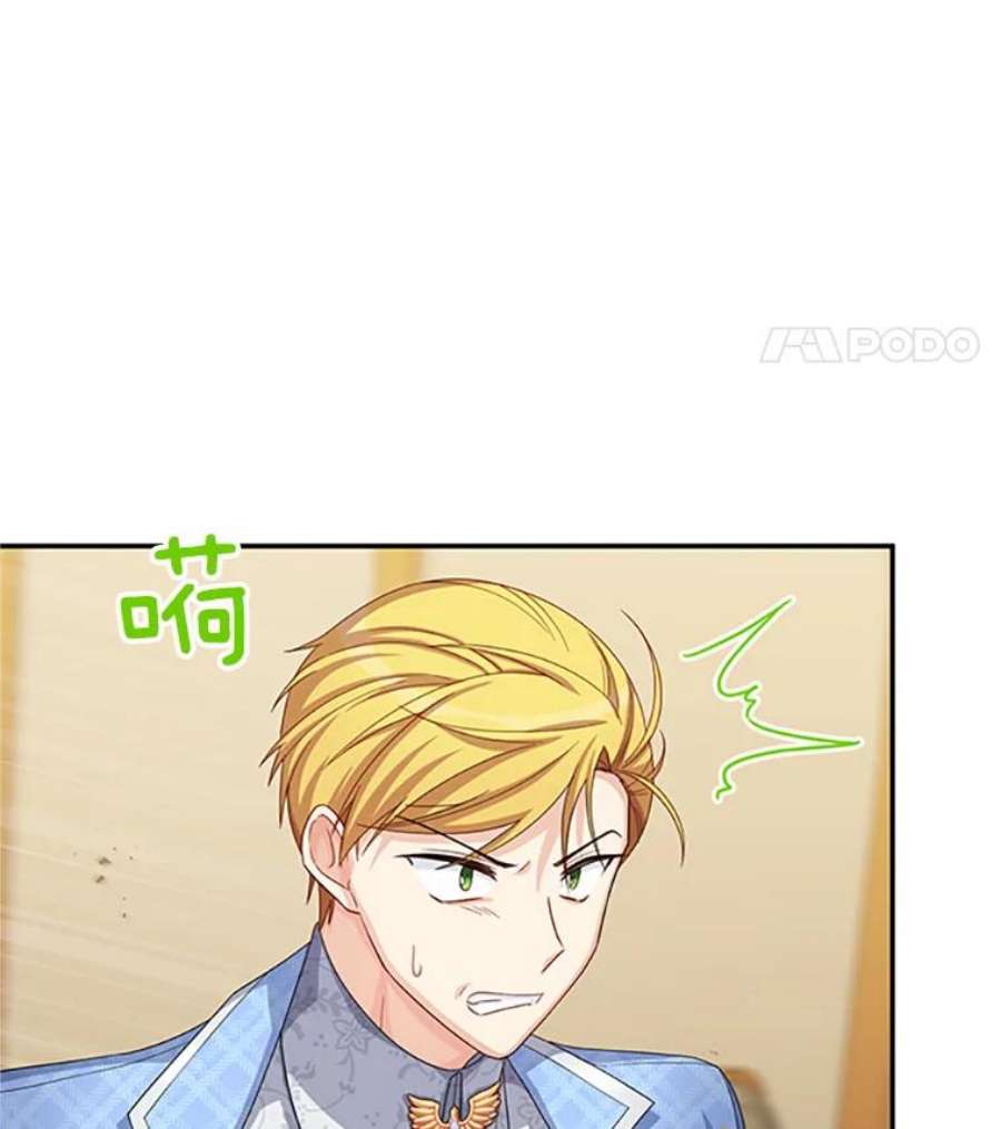虚名的公爵之妻64.来到我身边