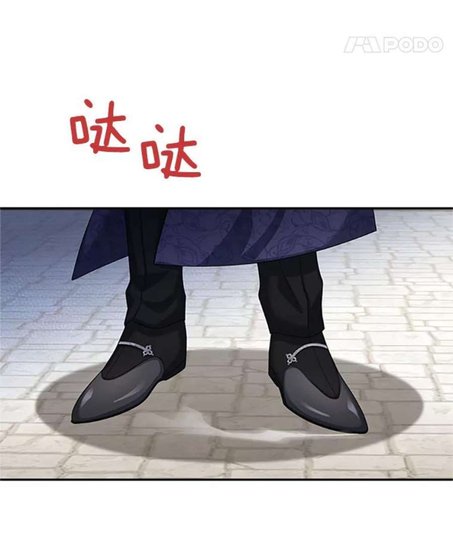 虚名的公爵之妻64.来到我身边