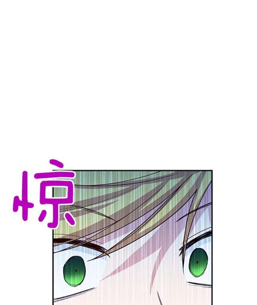 虚名的公爵之妻64.来到我身边