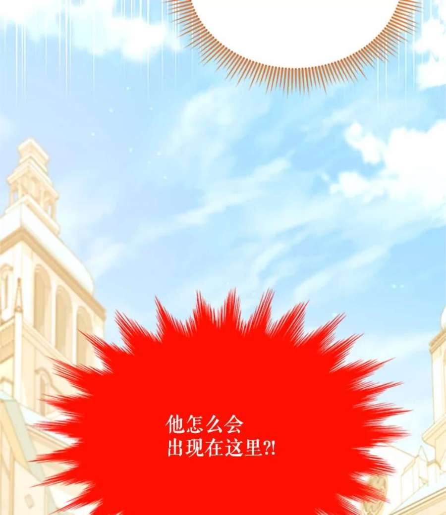虚名的公爵之妻64.来到我身边