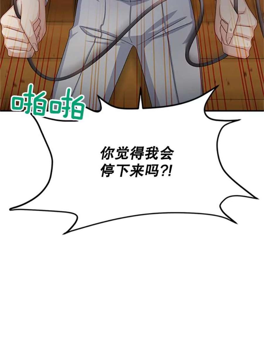 虚名的公爵之妻64.来到我身边