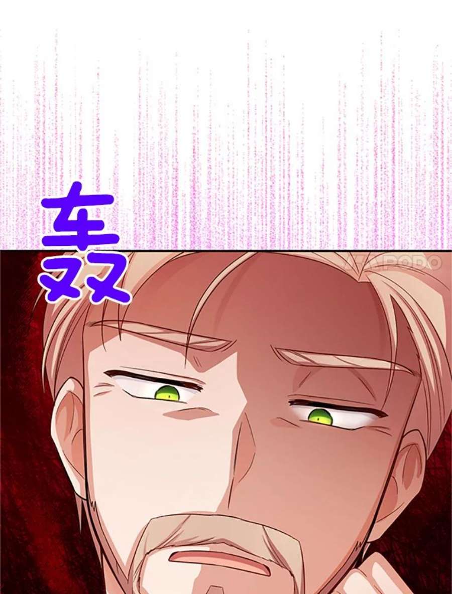 虚名的公爵之妻65.大打出手
