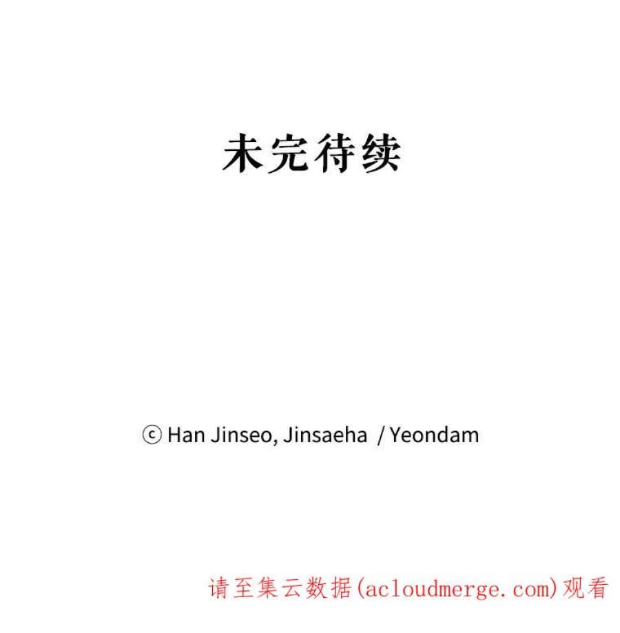 虚名的公爵之妻65.大打出手