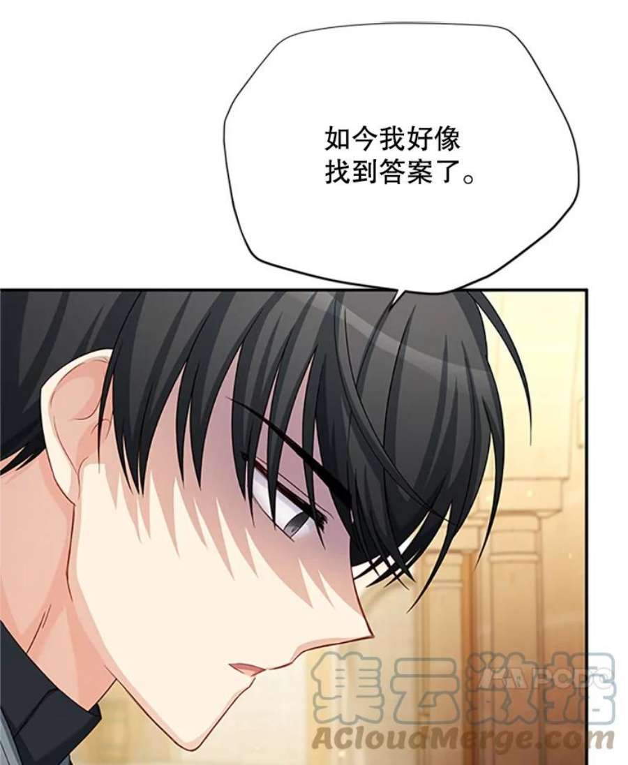 虚名的公爵之妻65.大打出手