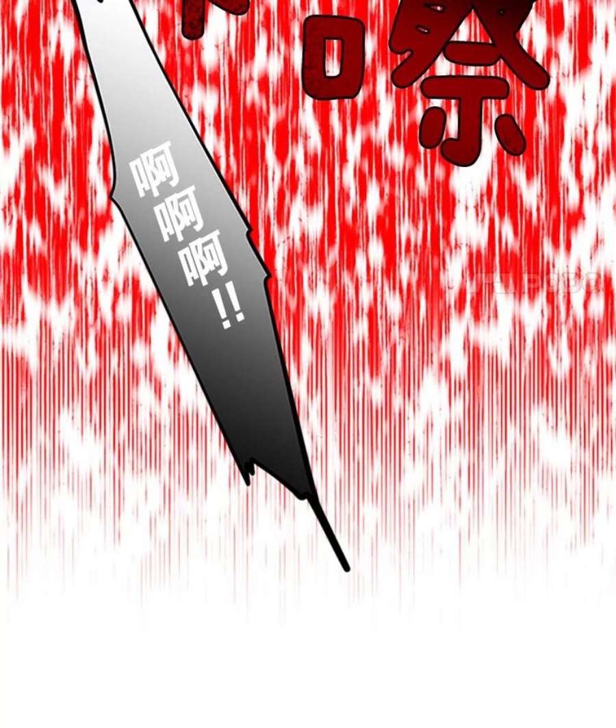 虚名的公爵之妻65.大打出手