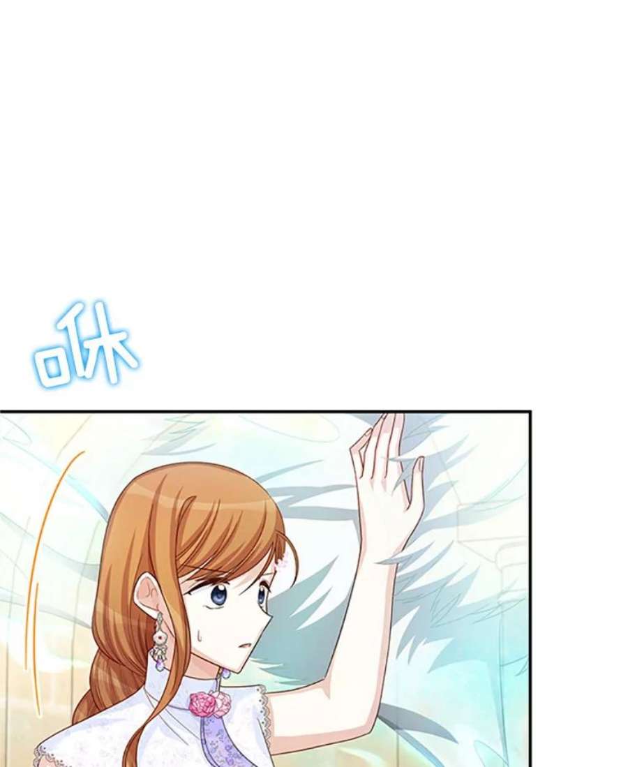 虚名的公爵之妻65.大打出手