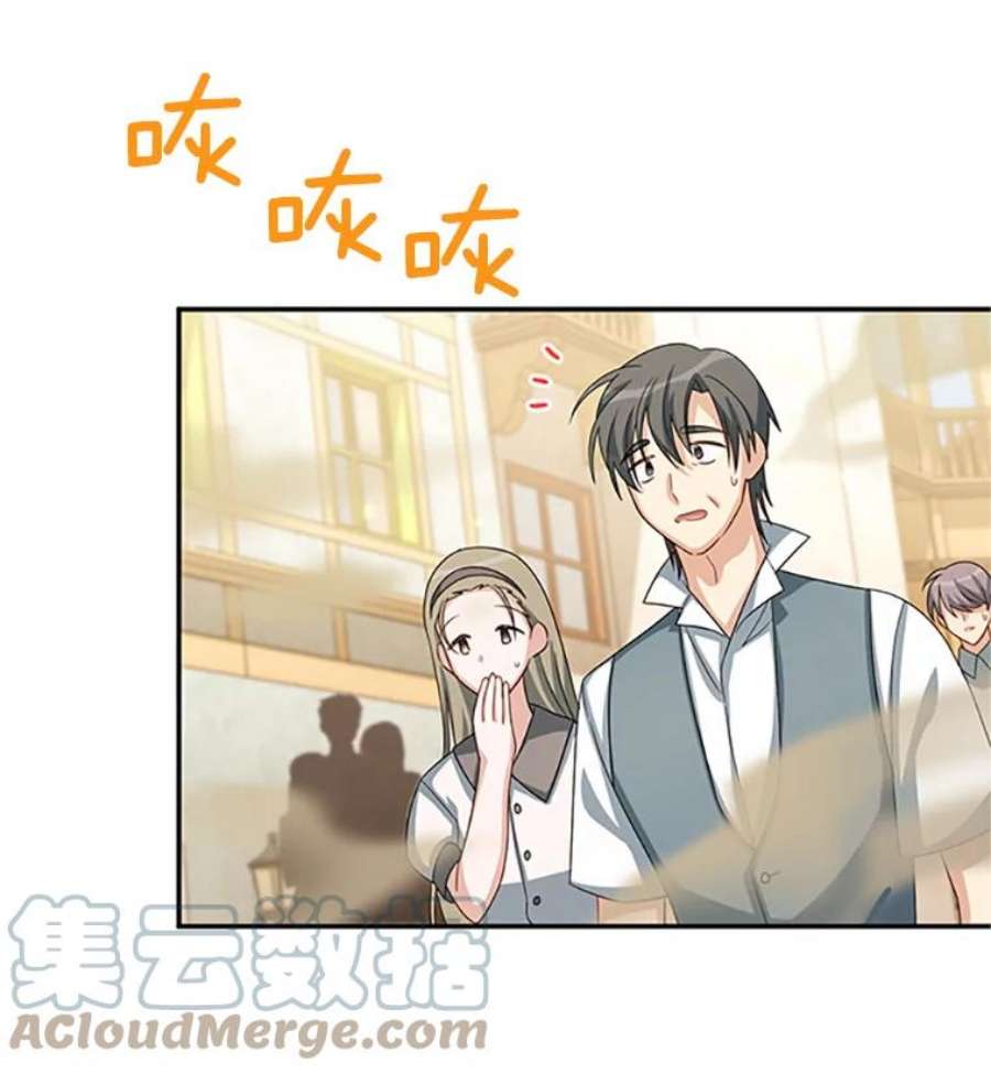 虚名的公爵之妻65.大打出手