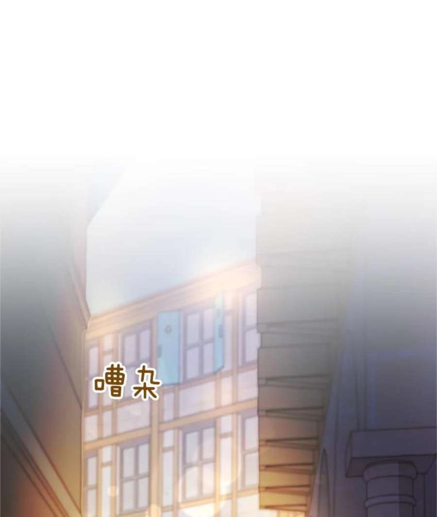虚名的公爵之妻65.大打出手