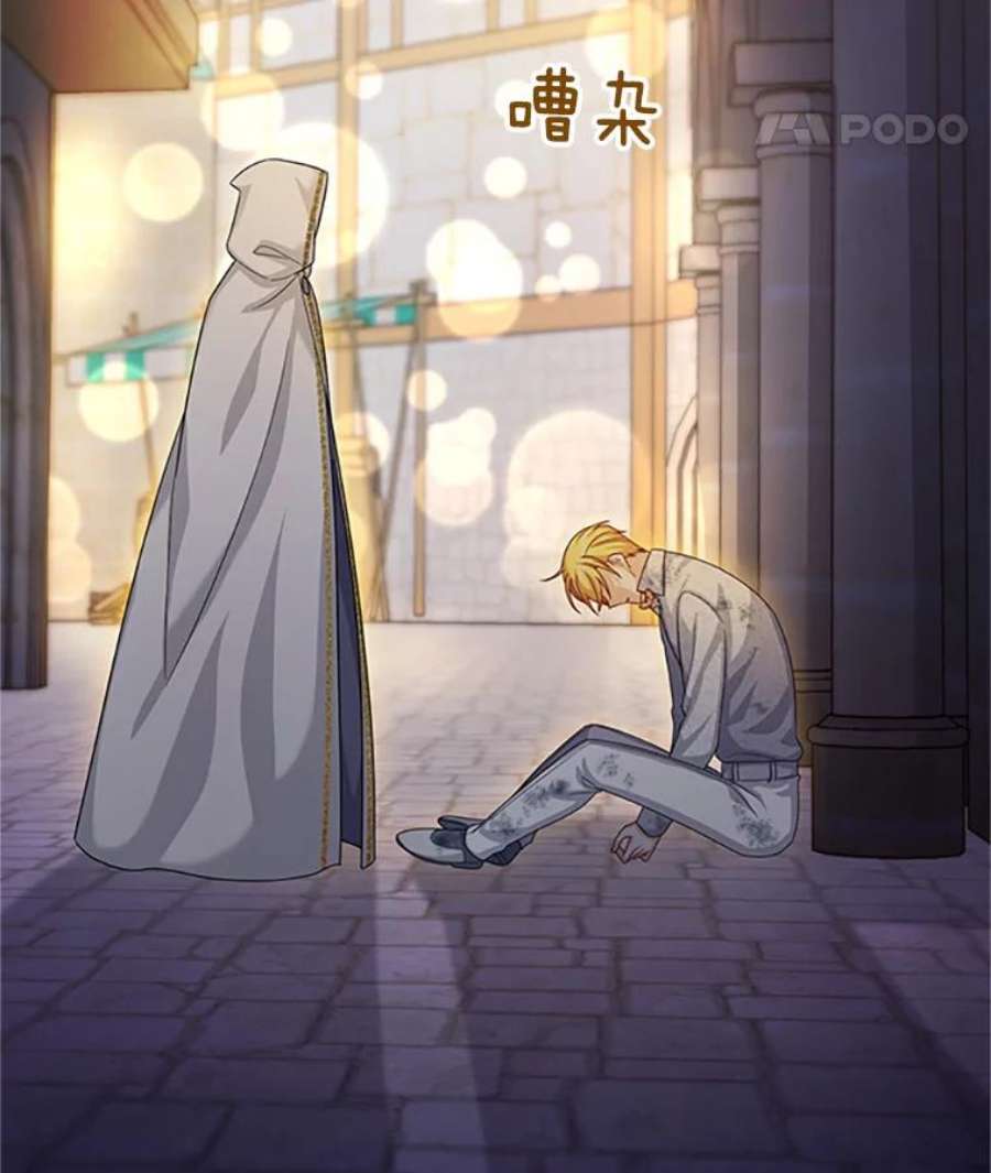 虚名的公爵之妻65.大打出手