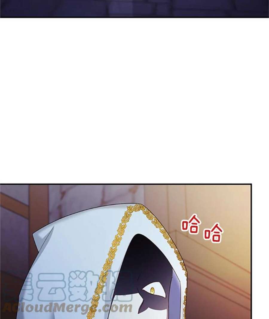 虚名的公爵之妻65.大打出手