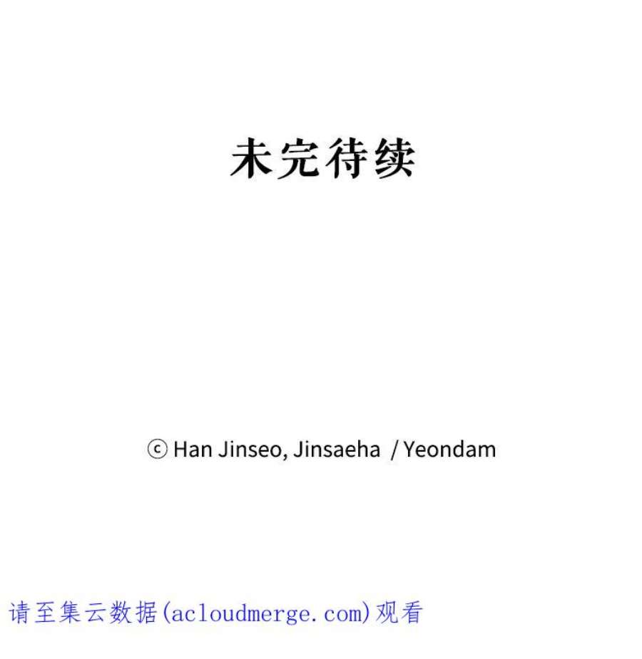 虚名的公爵之妻66.问罪