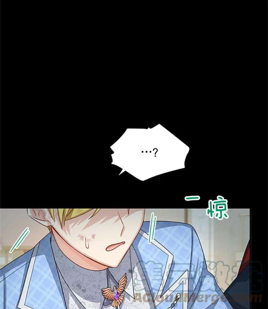 虚名的公爵之妻66.问罪