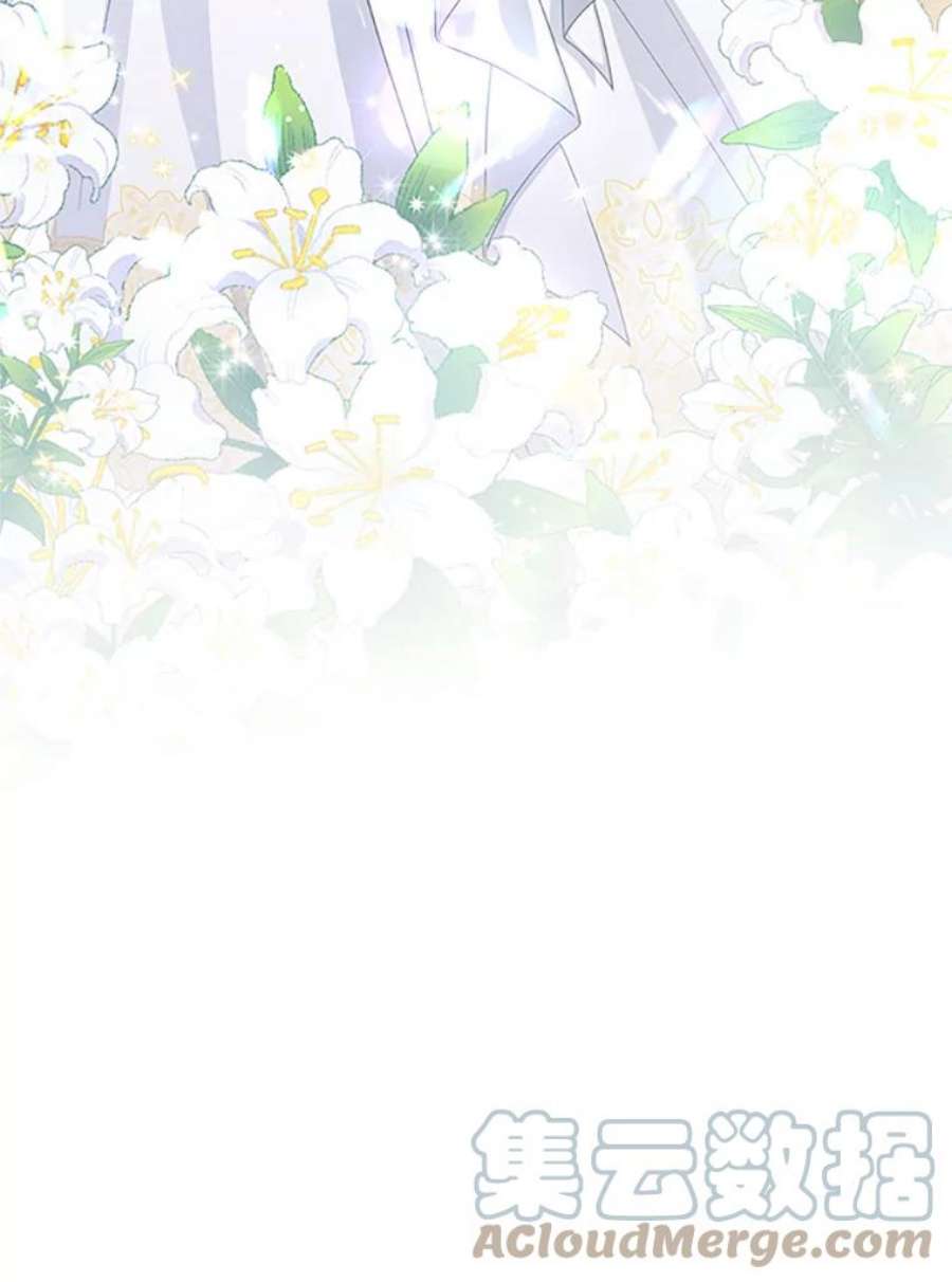 虚名的公爵之妻66.问罪