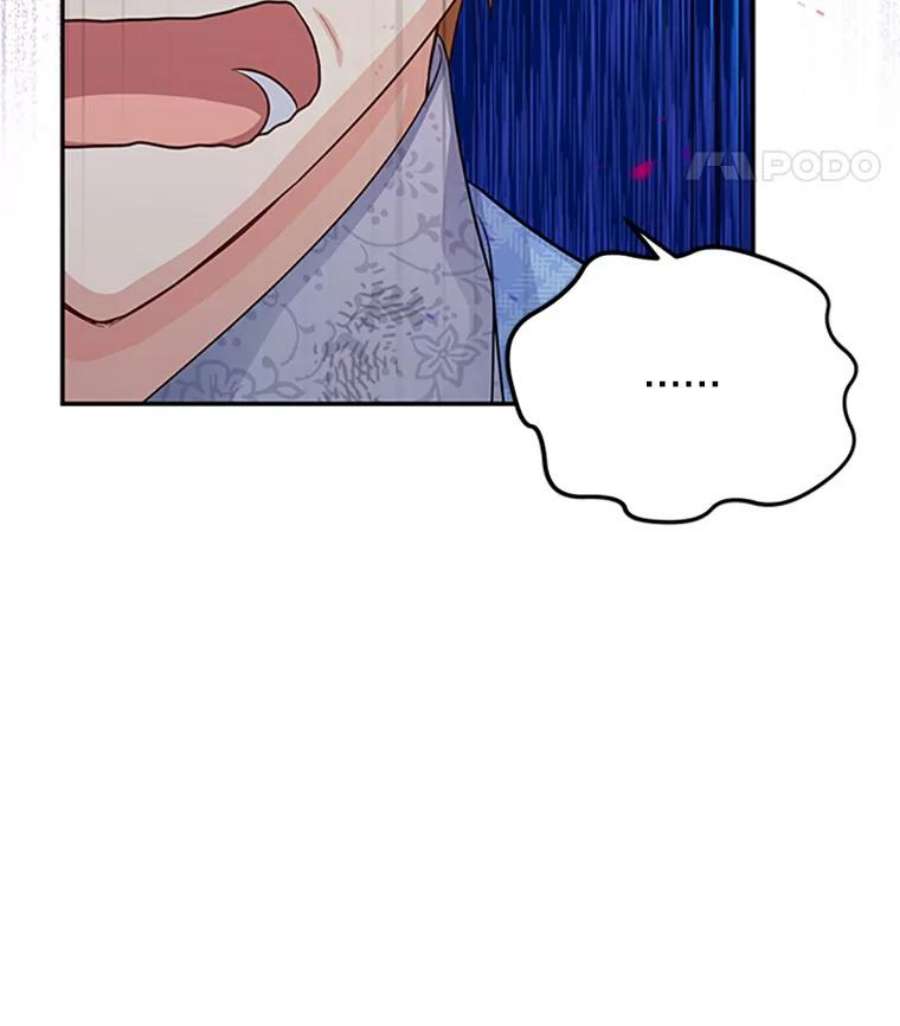虚名的公爵之妻66.问罪