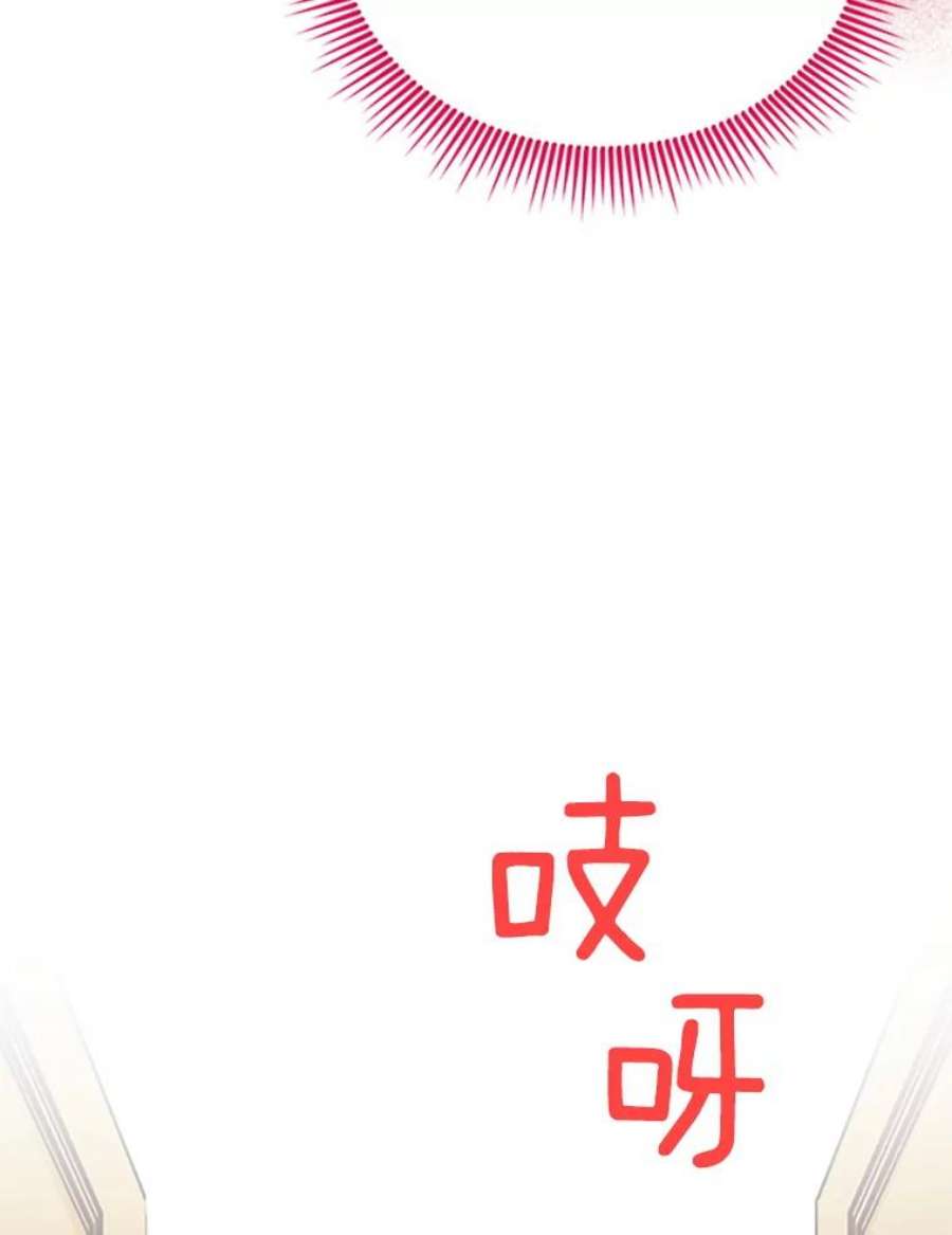 虚名的公爵之妻66.问罪