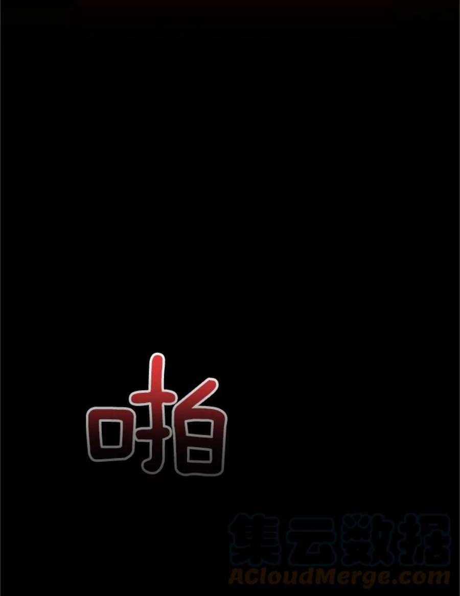 虚名的公爵之妻66.问罪