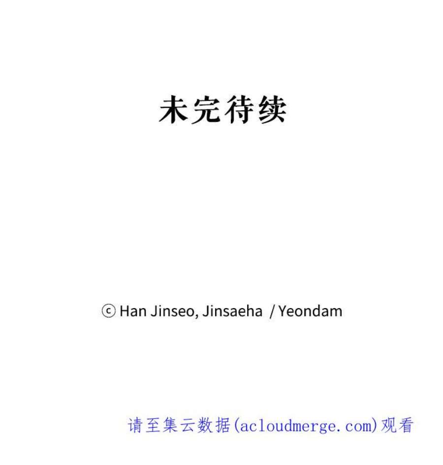 虚名的公爵之妻67.舞会的主人公