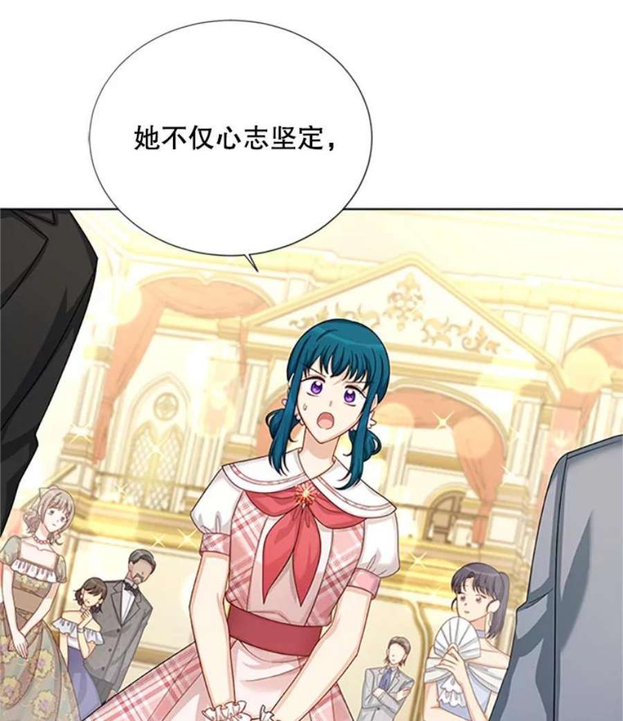 虚名的公爵之妻67.舞会的主人公
