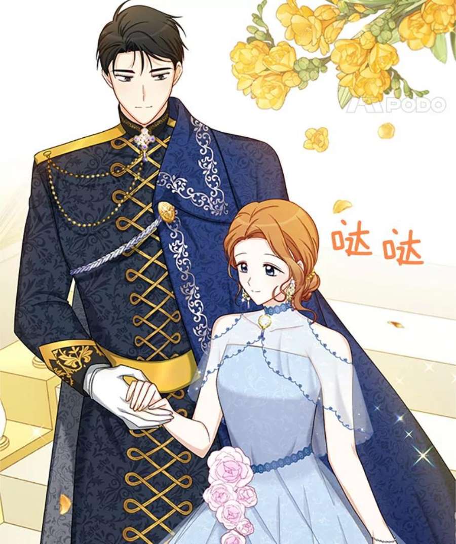 虚名的公爵之妻67.舞会的主人公