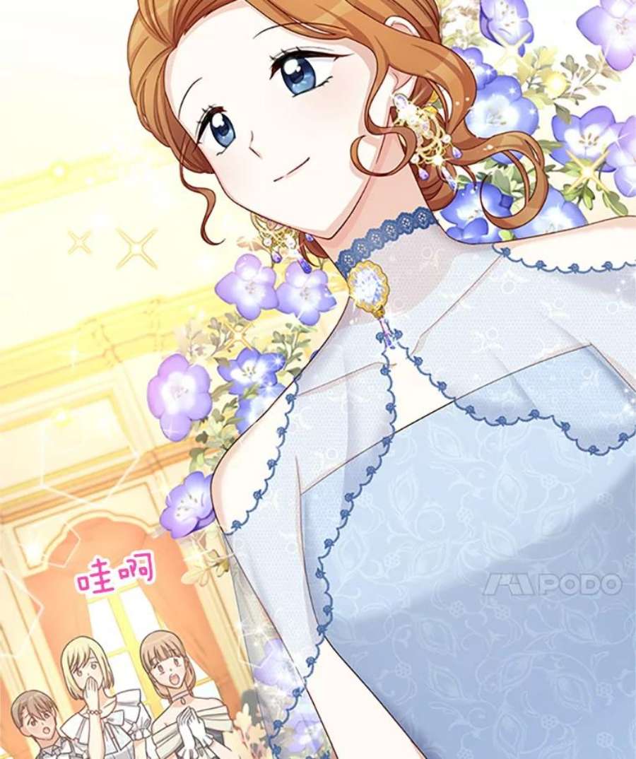 虚名的公爵之妻67.舞会的主人公